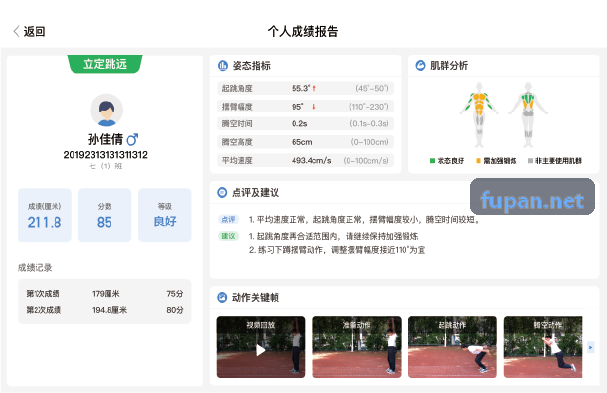 电子竞技职业联赛尊龙集团|中国官方APP登录调度方案